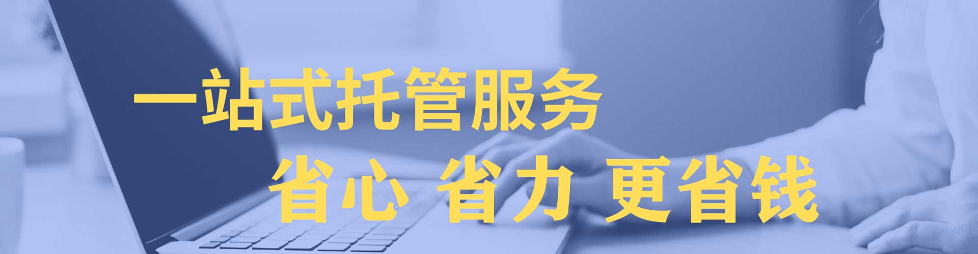 铁力sem开户