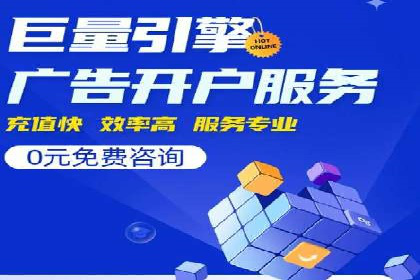 SEM竞价托管代运营成功案例解析