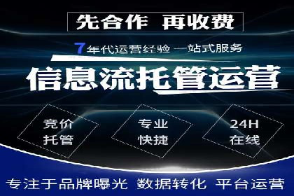 竞价开户推广案例优化方案