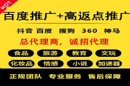 广告主如何选择合适的信息流代运营服务商